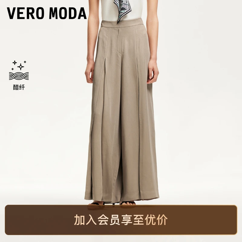 Vero Moda休闲裤2025新款中腰宽松压褶阔腿长裤裙裤洋气裤子百搭