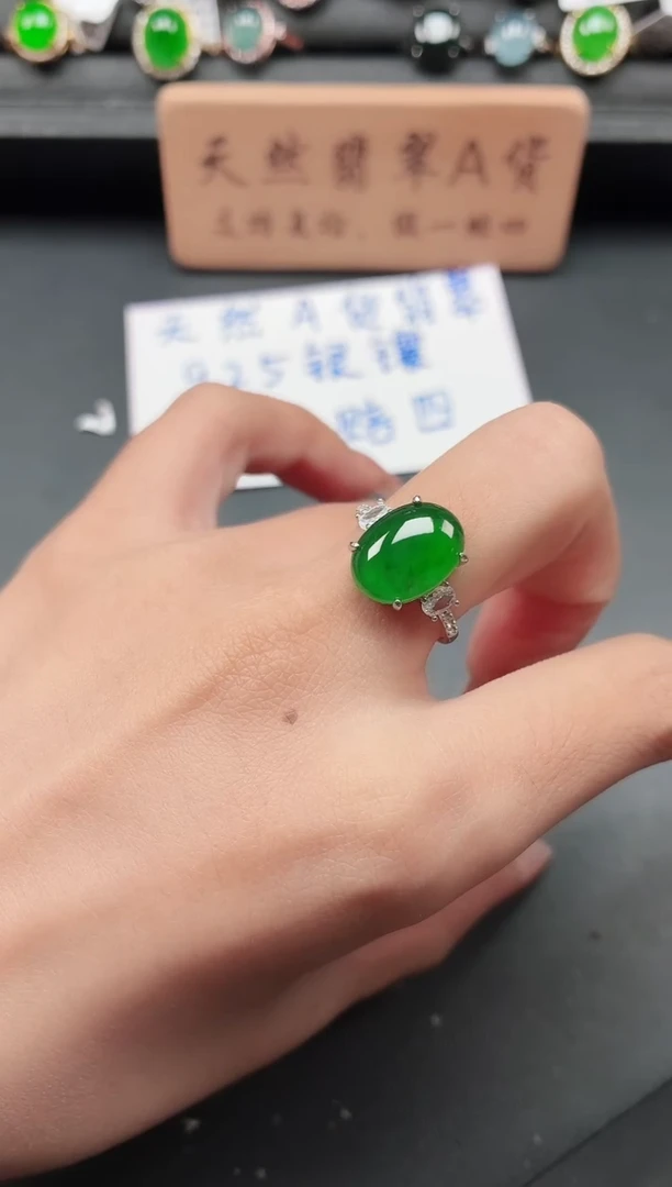 银S925镶嵌戒指翡翠1111