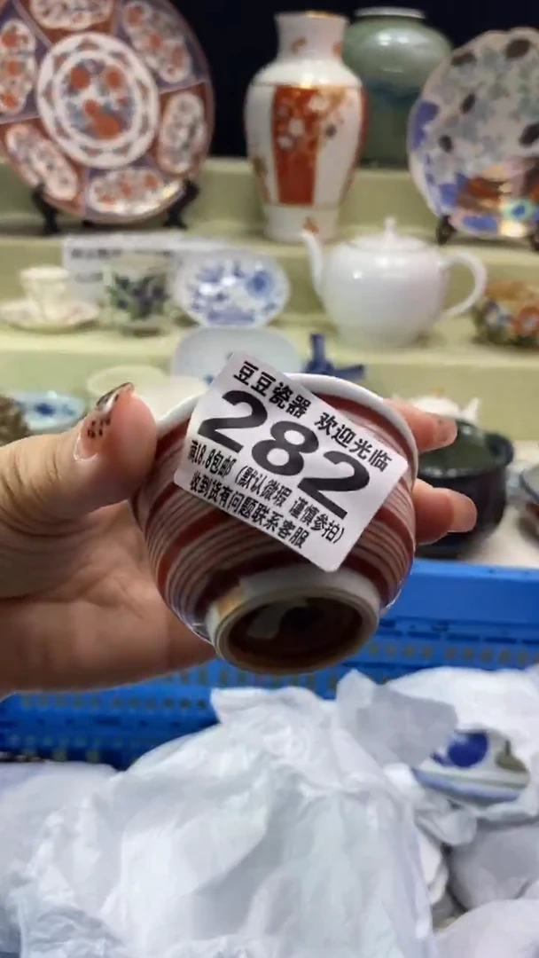其他德****子瓷片 默认微瑕 完美慎入282