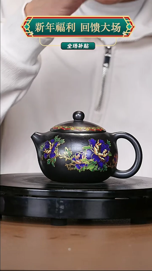 【闪购商品】宜兴可以高端紫砂