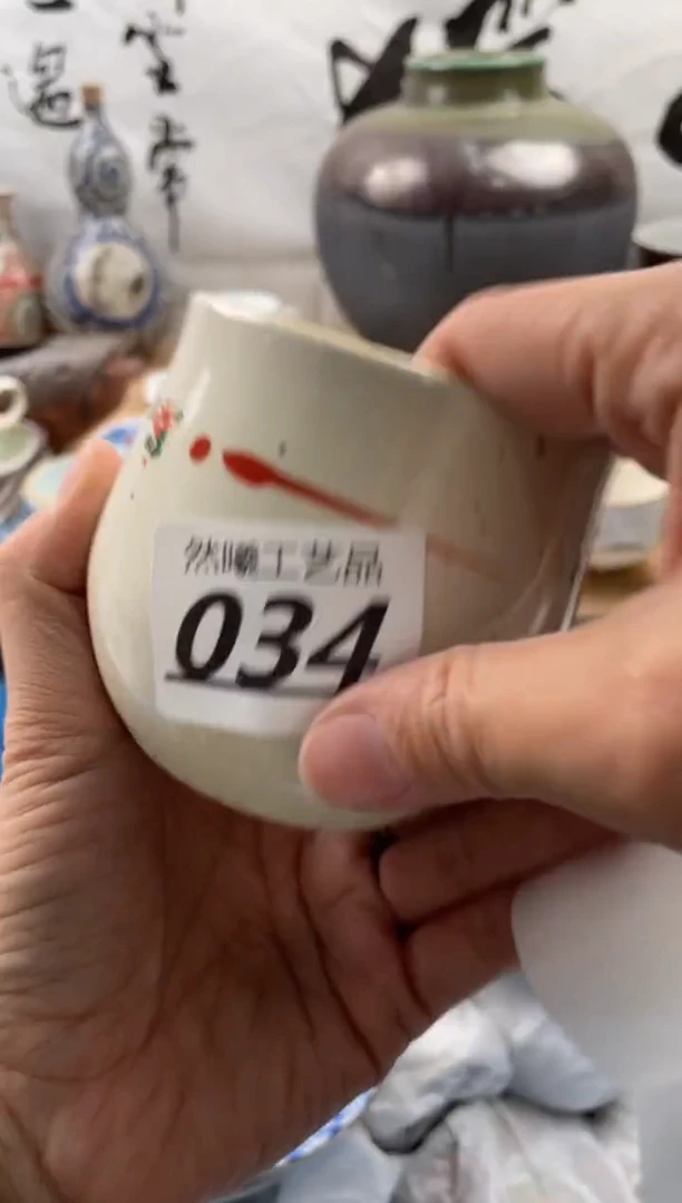 【闪购商品】瓷片034