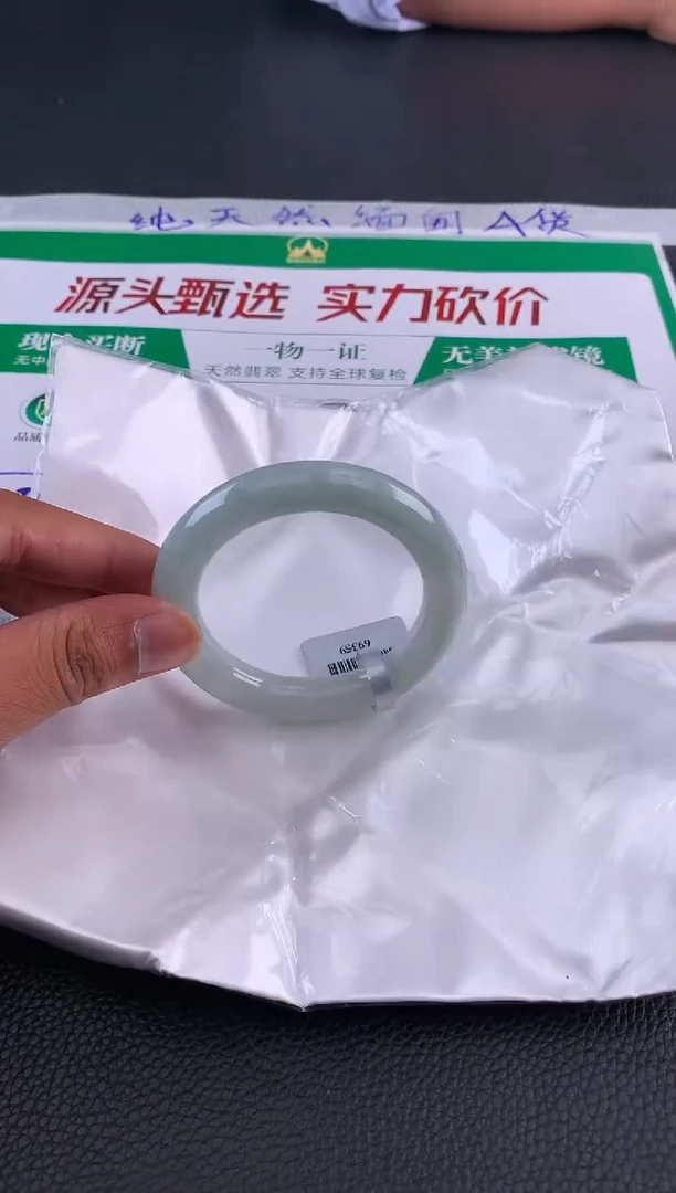 翡翠手镯未镶嵌天然A货翡翠