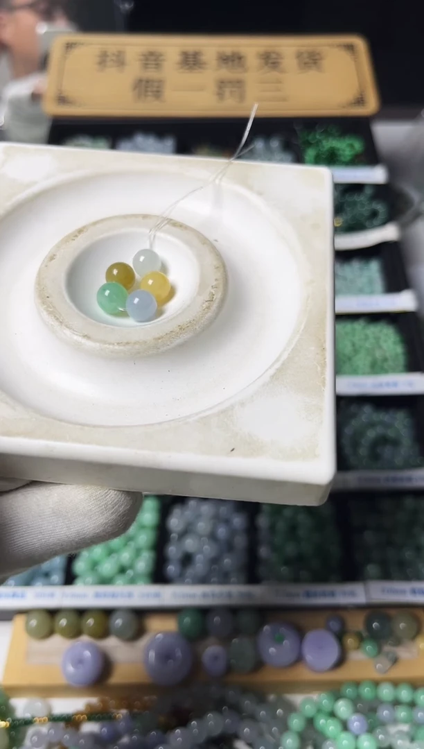 散珠翡翠翡翠散珠卡7.6  5颗