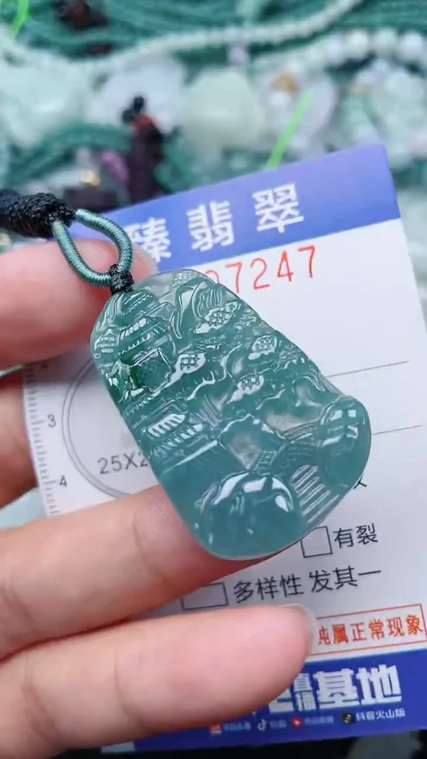 颈饰未镶嵌翡翠.0007247