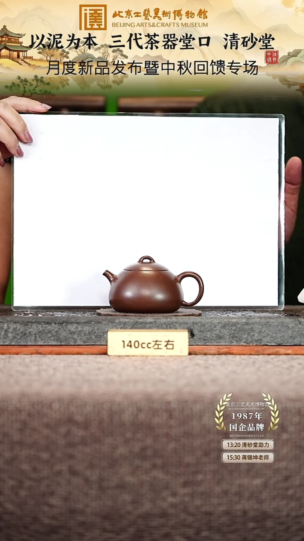 宜兴紫砂茶壶茶壶31