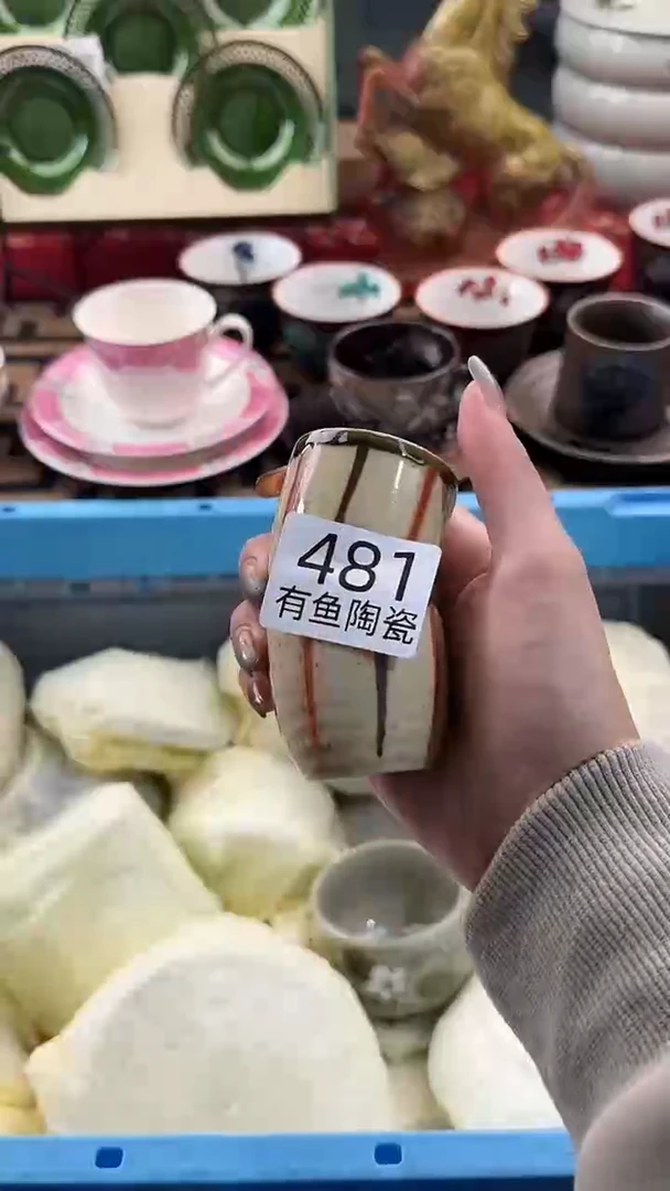 【闪购商品】碟日本回流瓷器捡漏