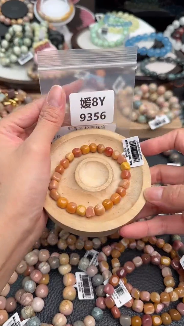 未镶嵌手链石英质玉༉****L8Y9356