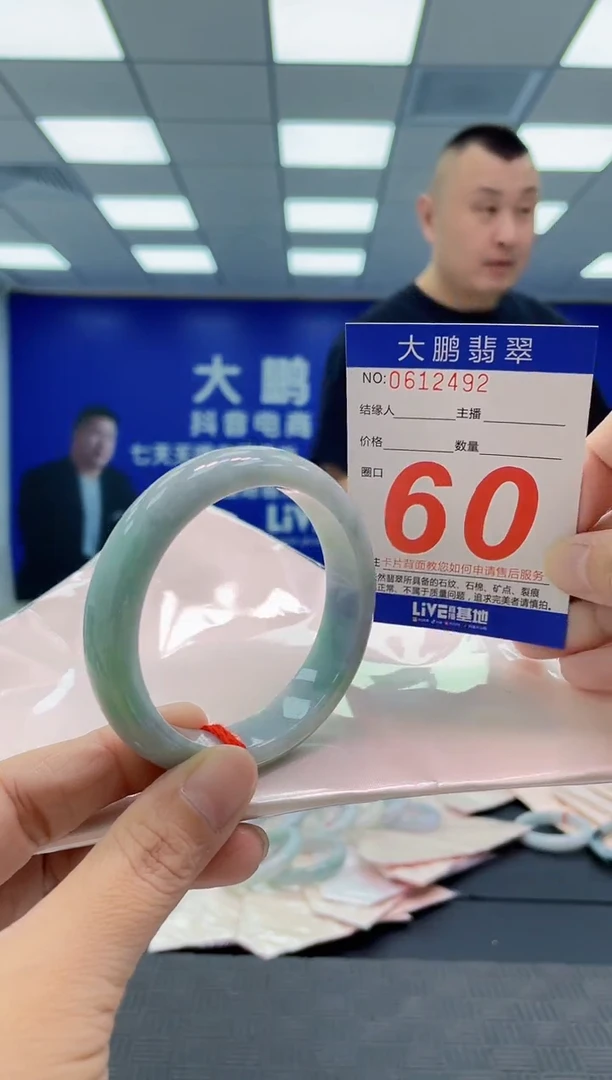 翡翠手镯未镶嵌AAAAAAAAAA