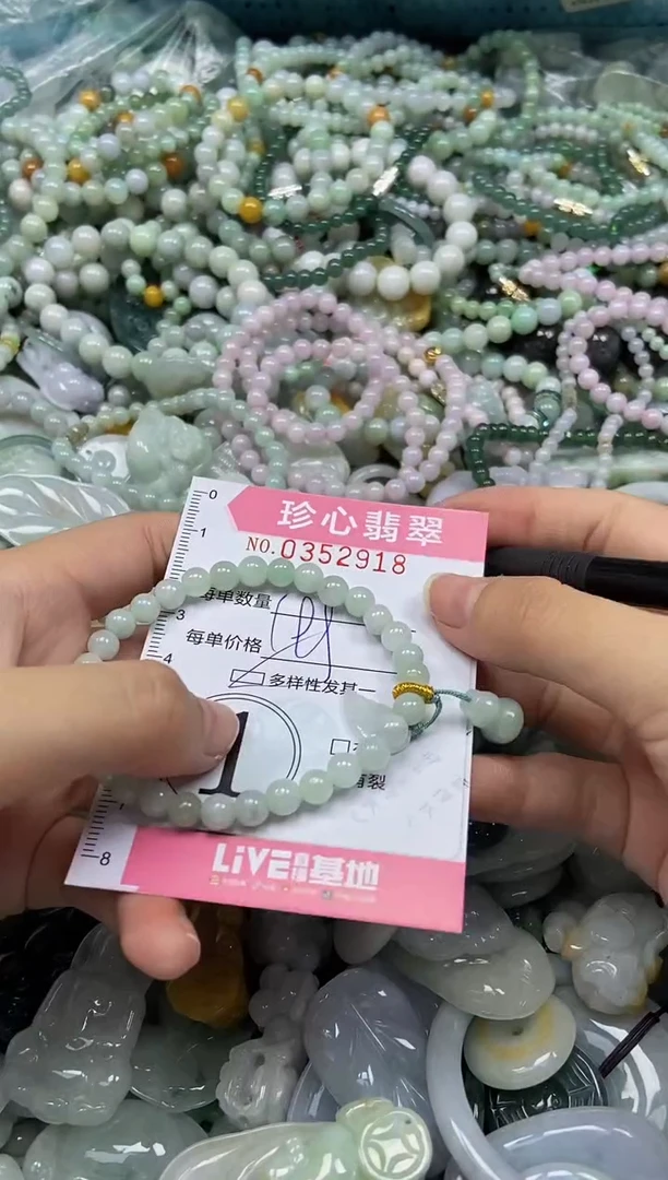 颈饰未镶嵌翡翠闪购0352918