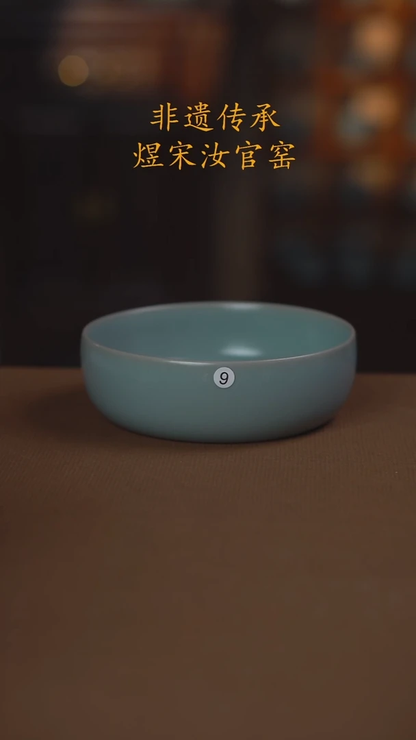 9二级深腹洗14公分