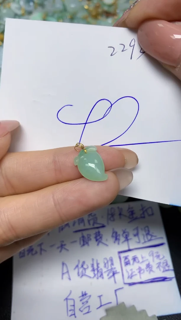 【闪购商品】翡翠挂件18K金镶嵌 天然翡翠A货