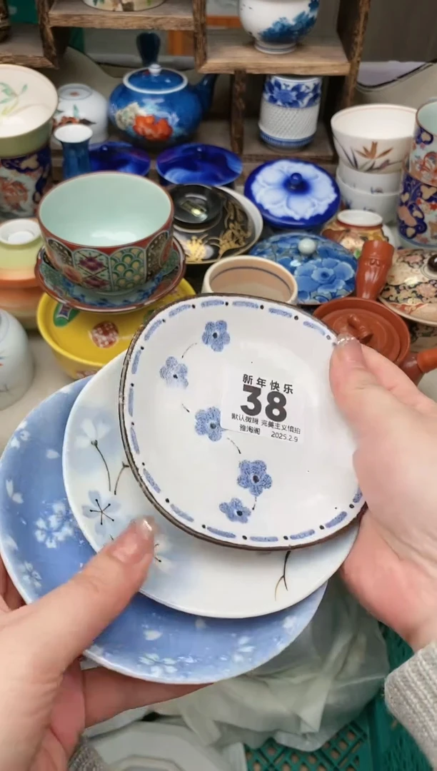 【闪购商品】瓷片38-3雅淘阁欢迎您的光临