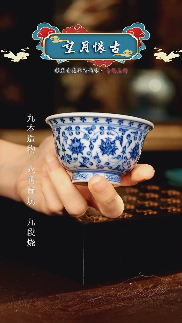 望月怀古............