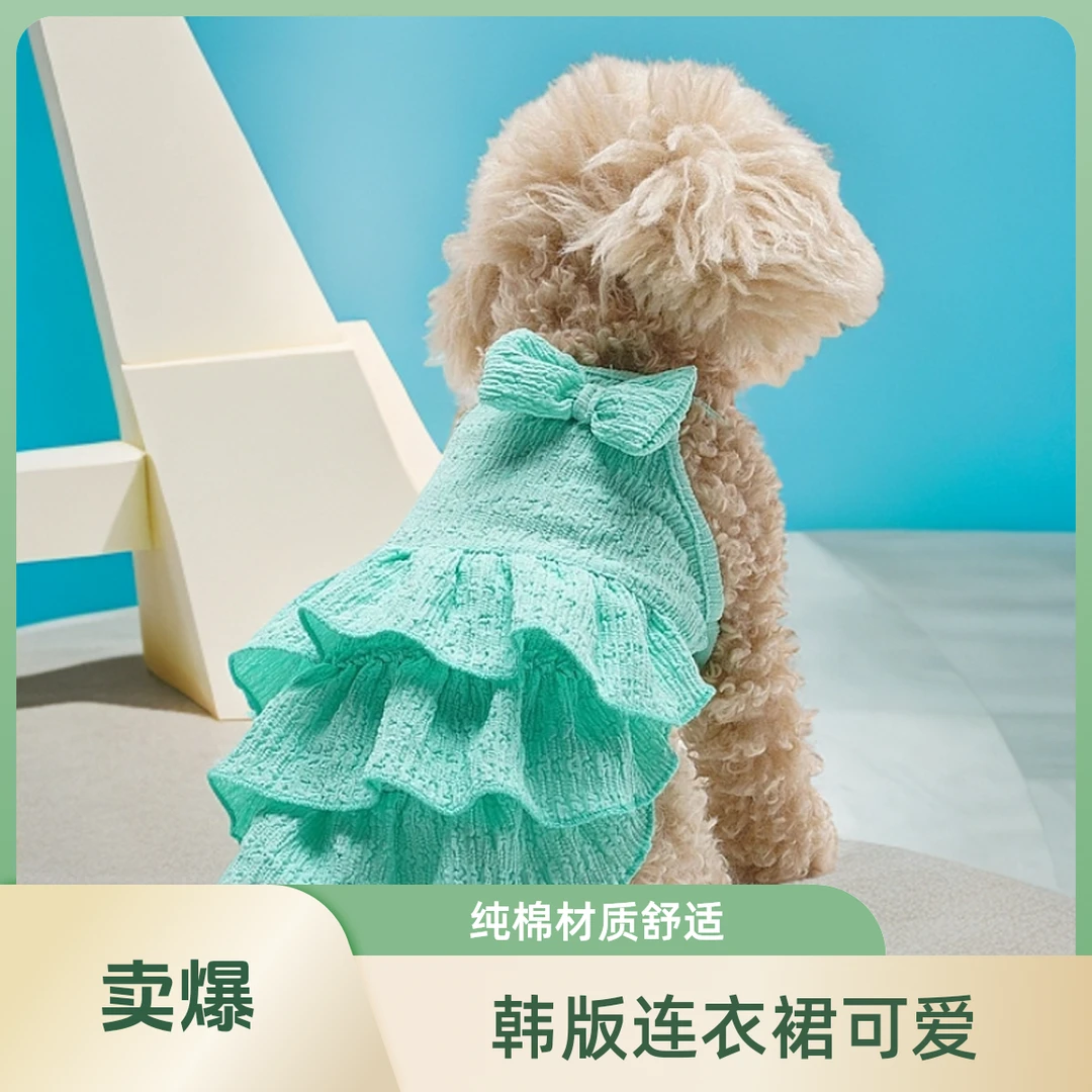 韩版纯色可爱公主蛋糕蝴蝶结宠物连衣裙猫咪比熊博美小型犬吊带裙