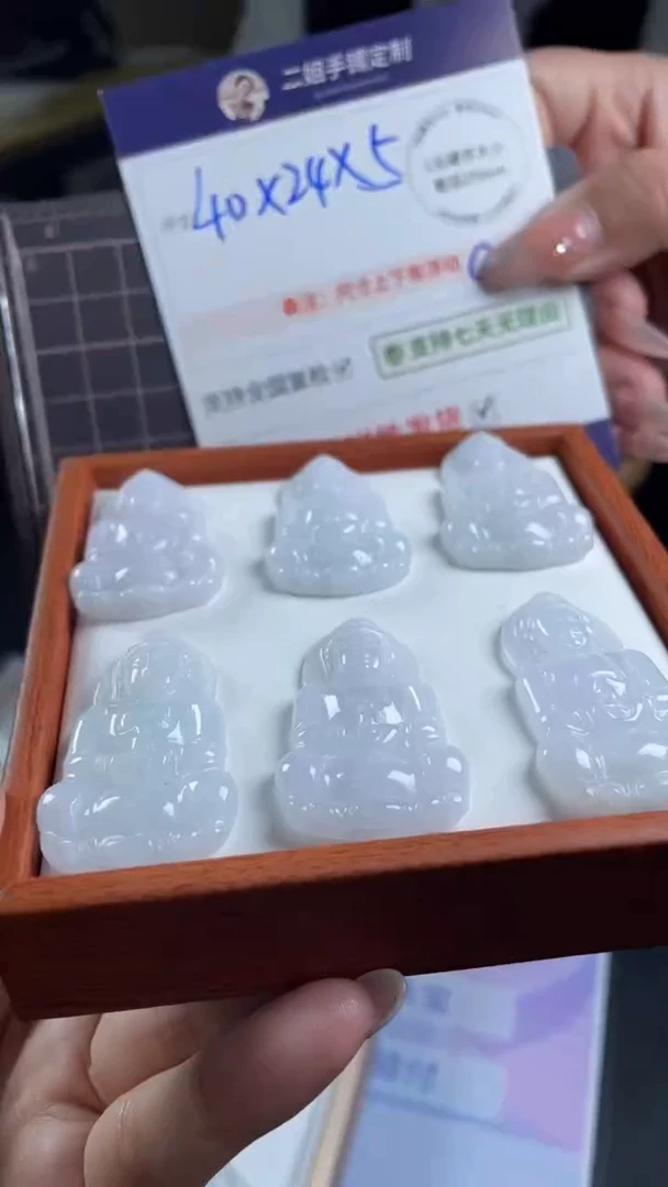 未镶嵌挂件翡翠观音多样性发其一CP8配绳
