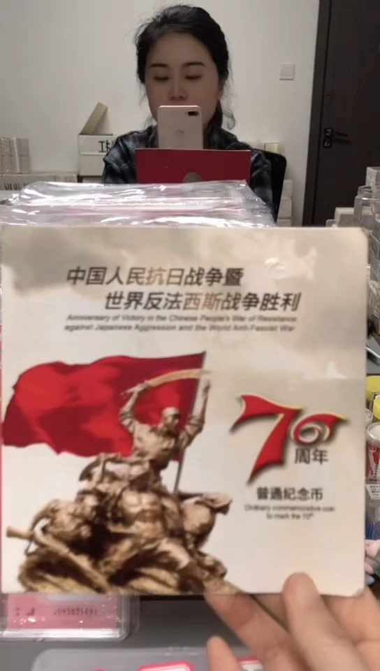 【闪购商品】其他普通金属 指定链接抗币册.1留-TF-3001