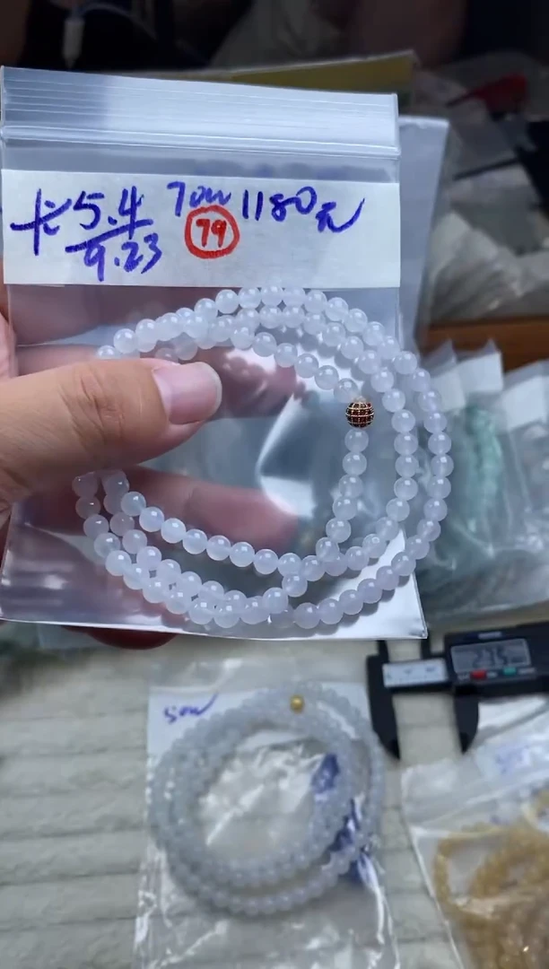 未镶嵌定制翡翠天然缅甸翡翠