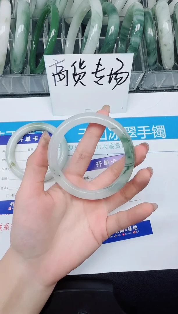 未镶嵌手镯石英质玉125-58.9