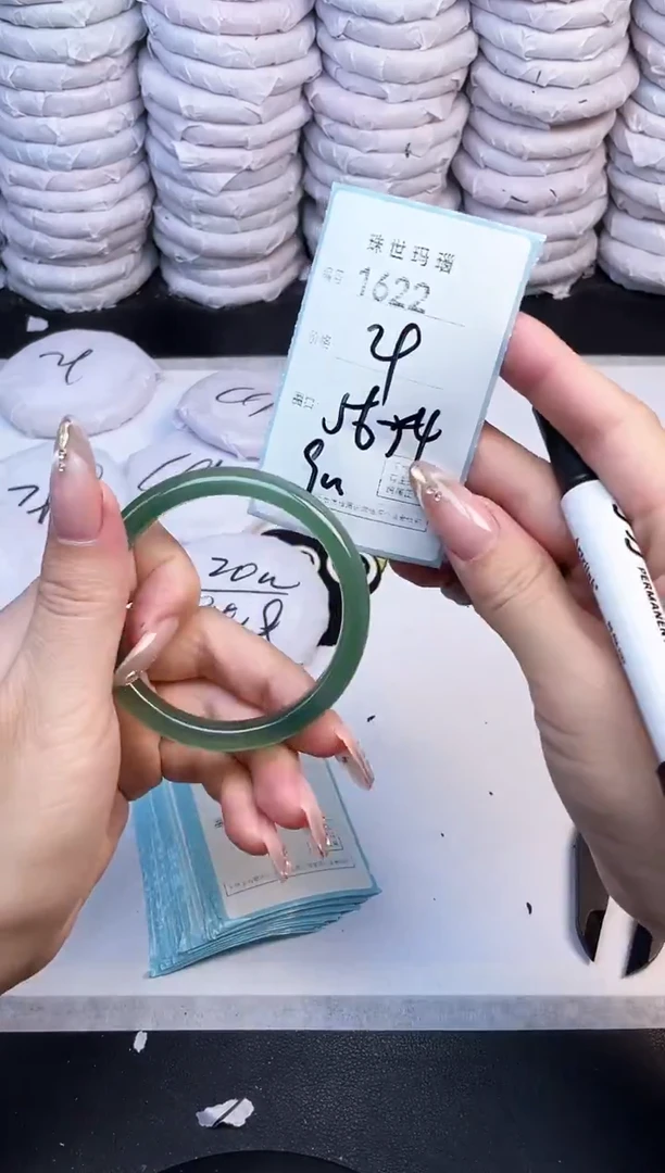 手镯玛瑙/玉髓未镶嵌1622