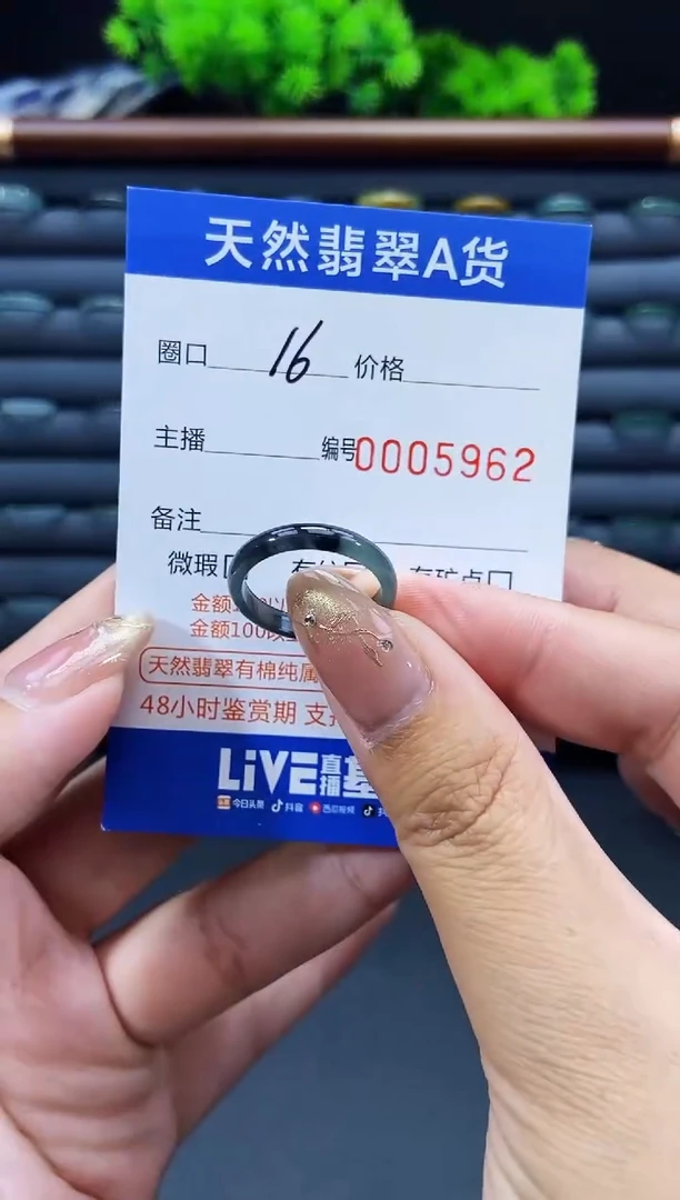 未镶嵌戒指翡翠戒圈
