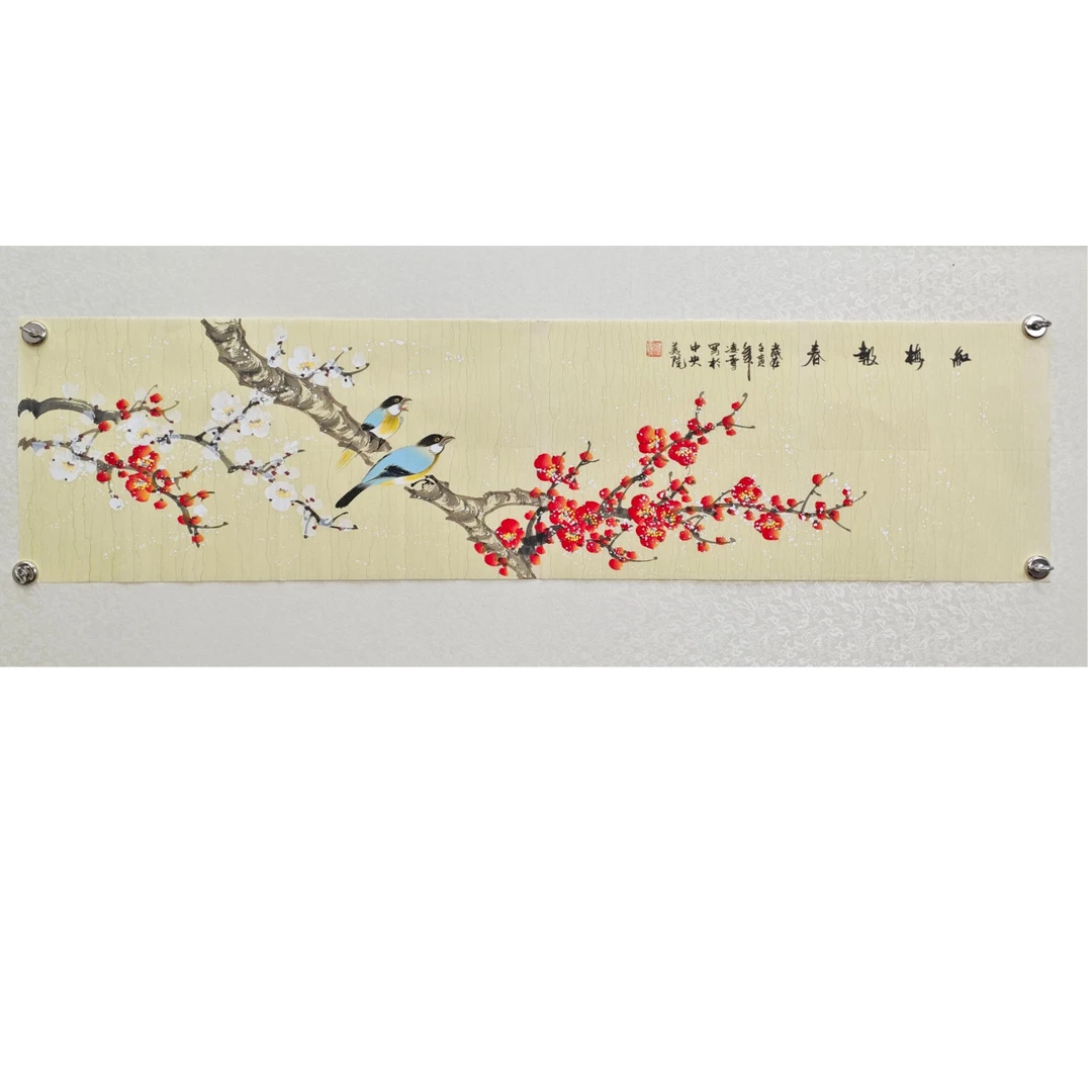 名家花鸟画《红梅报春》凌雪画芯138*34