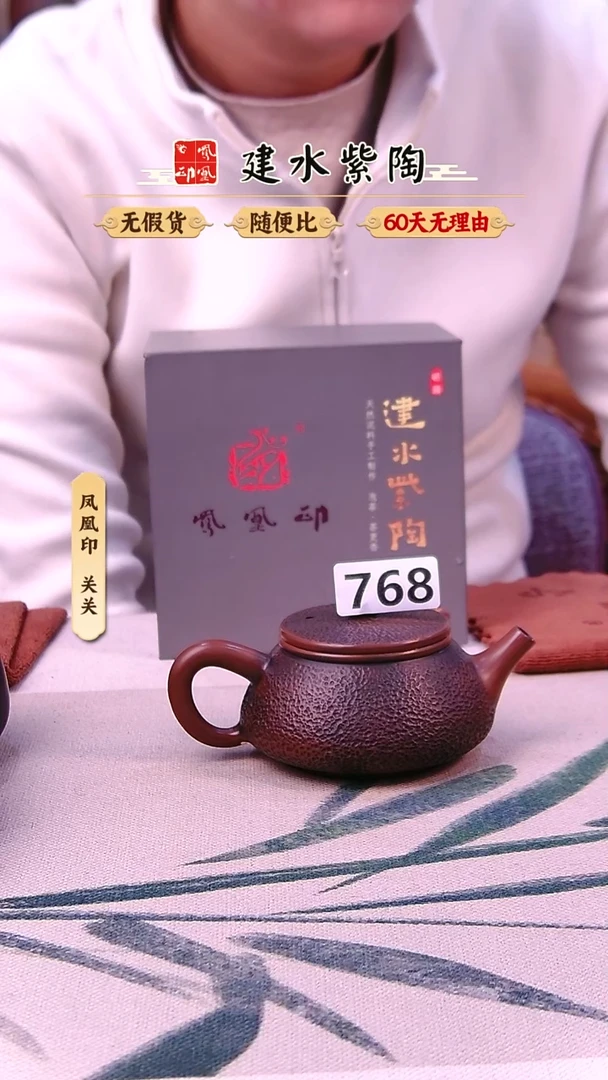 大****2建水紫陶微瑕锤纹石瓢768