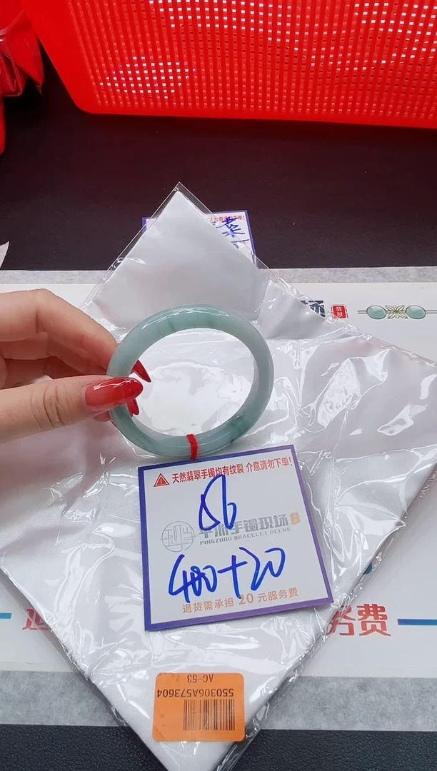 翡翠手镯未镶嵌111111111111111