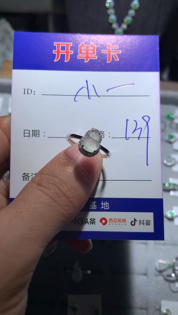 【闪购商品】翡翠戒指银S925镶嵌向 小梳哒