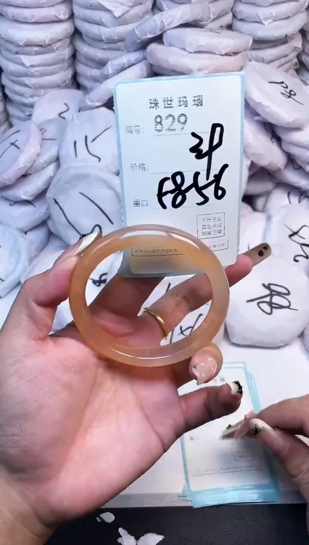 手镯玛瑙/玉髓未镶嵌829
