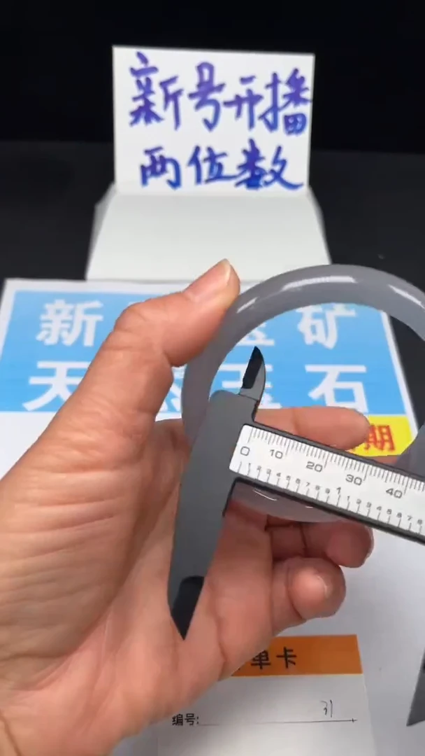 非金属珐琅31-62.3