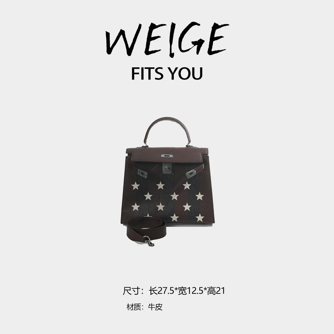 WEIGE【K莉包】牛皮 手提单肩斜挎包BV5028-乌木星星条纹