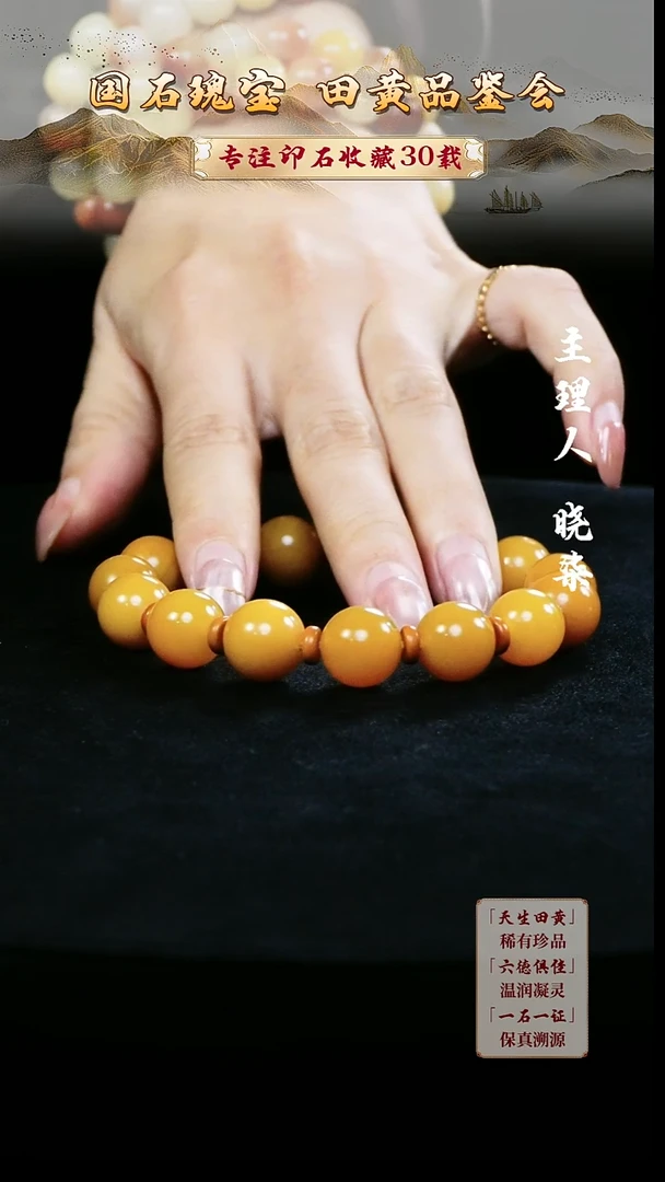 寿山石印石九*6666