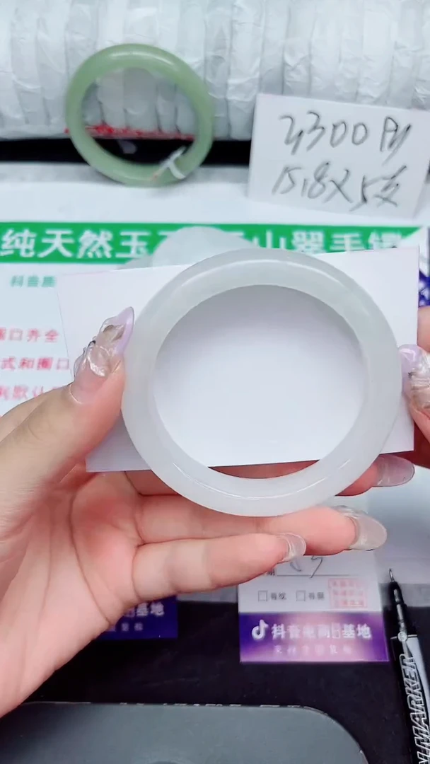 未镶嵌手镯石英质玉296-53/54
