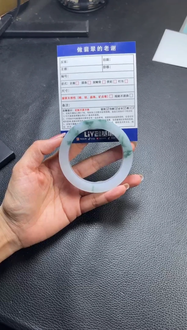 未镶嵌定制手镯不退不换定制翡翠J****8定制手镯不退不换