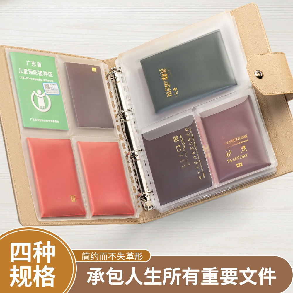 纯色出行收纳册pu收纳可爱卡包资料防水证件包收纳箱