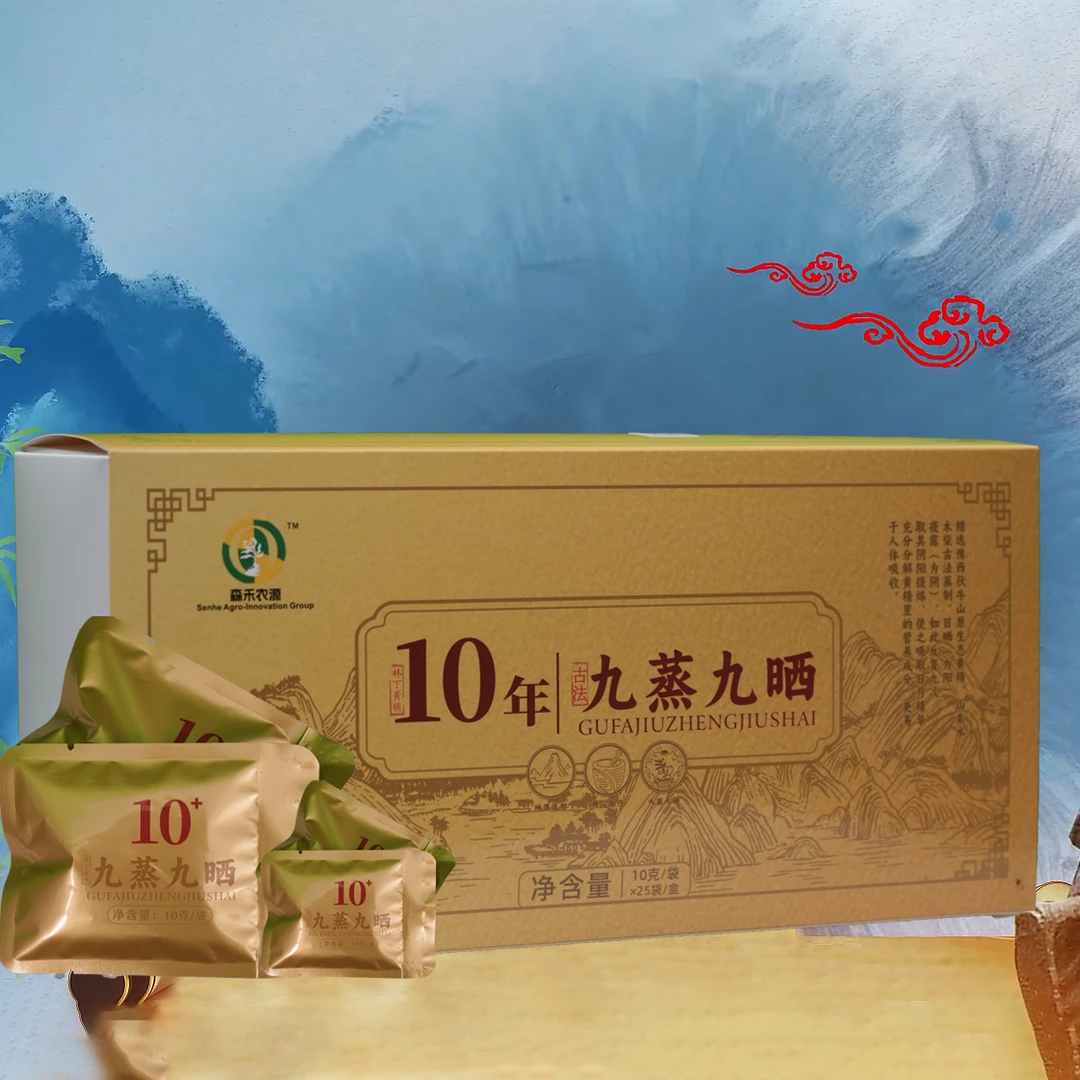 伏牛山古法炮制九蒸九晒黄精茶
