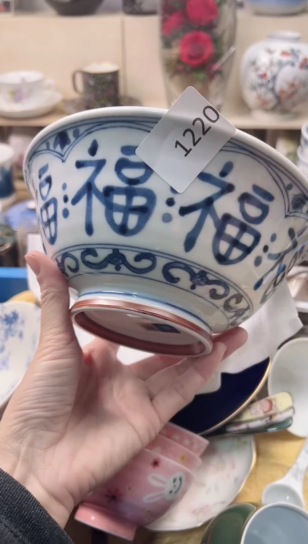 瓷片你好你好你好你好你好