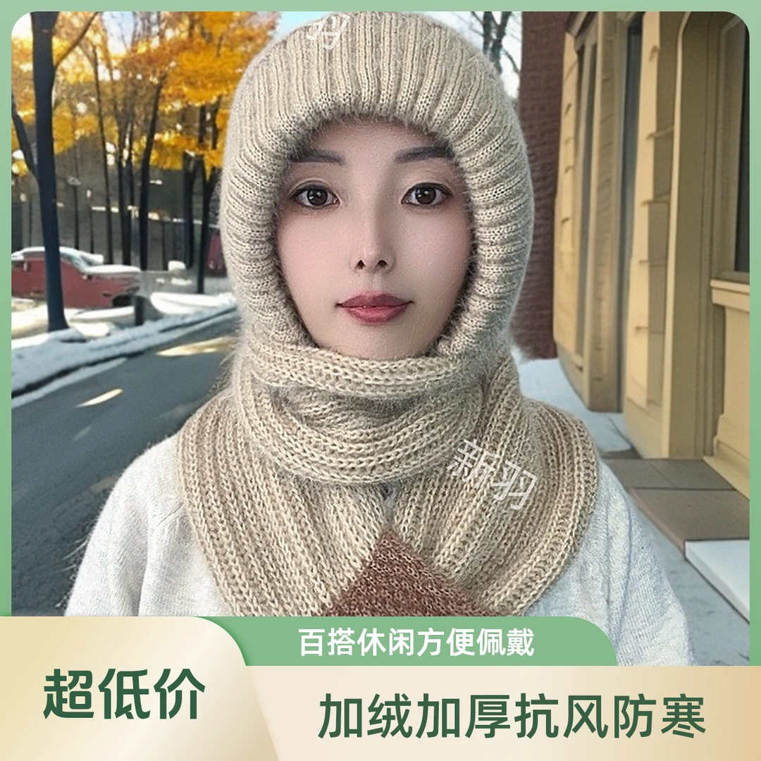 《》女韩版松鼠绒冬天户外加绒加厚抗风寒围巾帽子时尚百搭风雪帽
