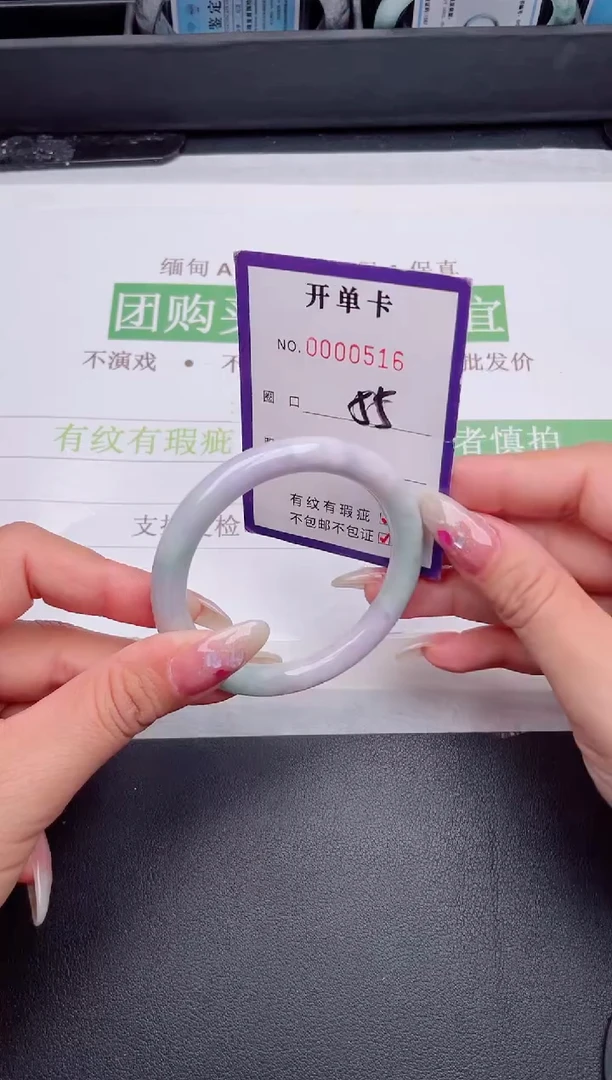 未镶嵌手镯翡翠翡翠手镯未镶嵌