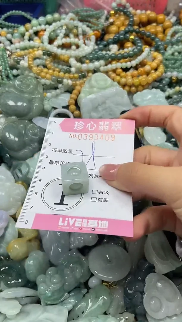 颈饰未镶嵌翡翠闪购0393409