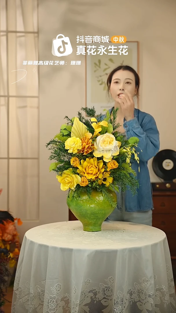 手工艺品琉璃 ：  花+花瓶一整套