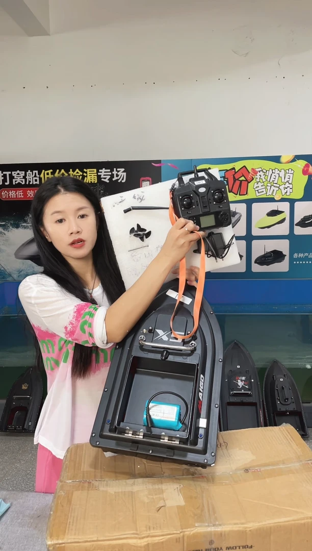 二手船处理 7.4VGPS16点版 配12000毫安电池 编号17