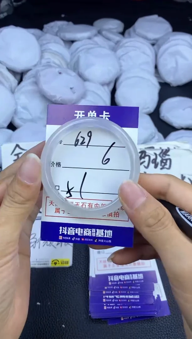 玛瑙/玉髓手镯未镶嵌629