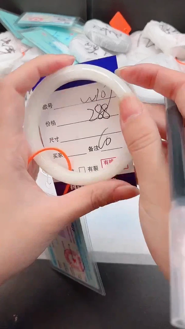 未镶嵌手镯和田玉17W107-60