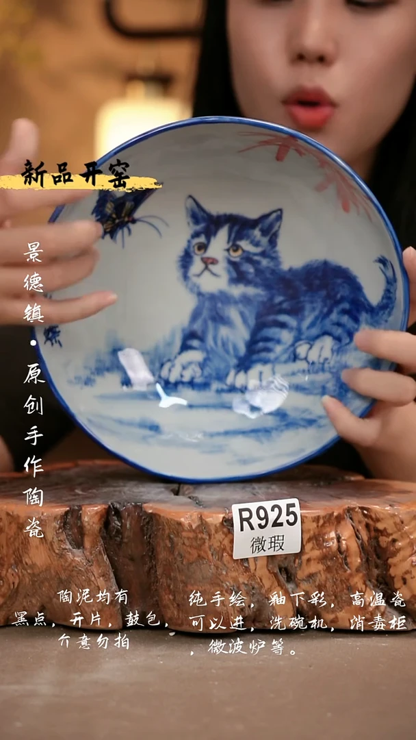其他WR925 新十二器瓷器