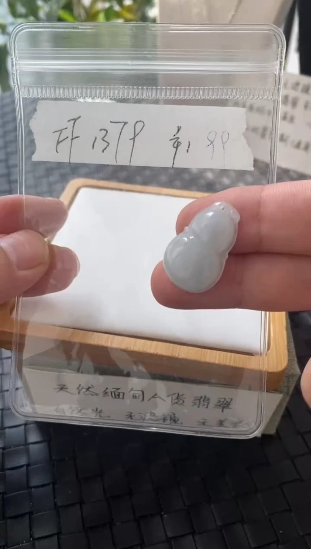 吊坠(不含链)银S925镶嵌翡翠FF1379
