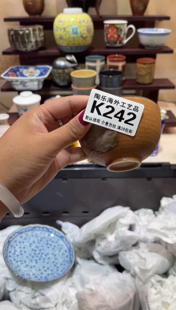 瓷片@****g          K242