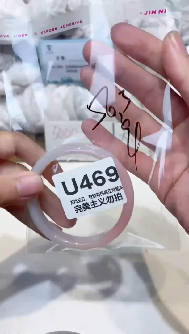 手镯玛瑙/玉髓未镶嵌56