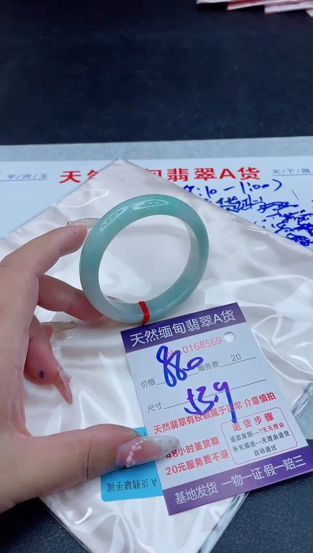 未镶嵌手镯翡翠880.00