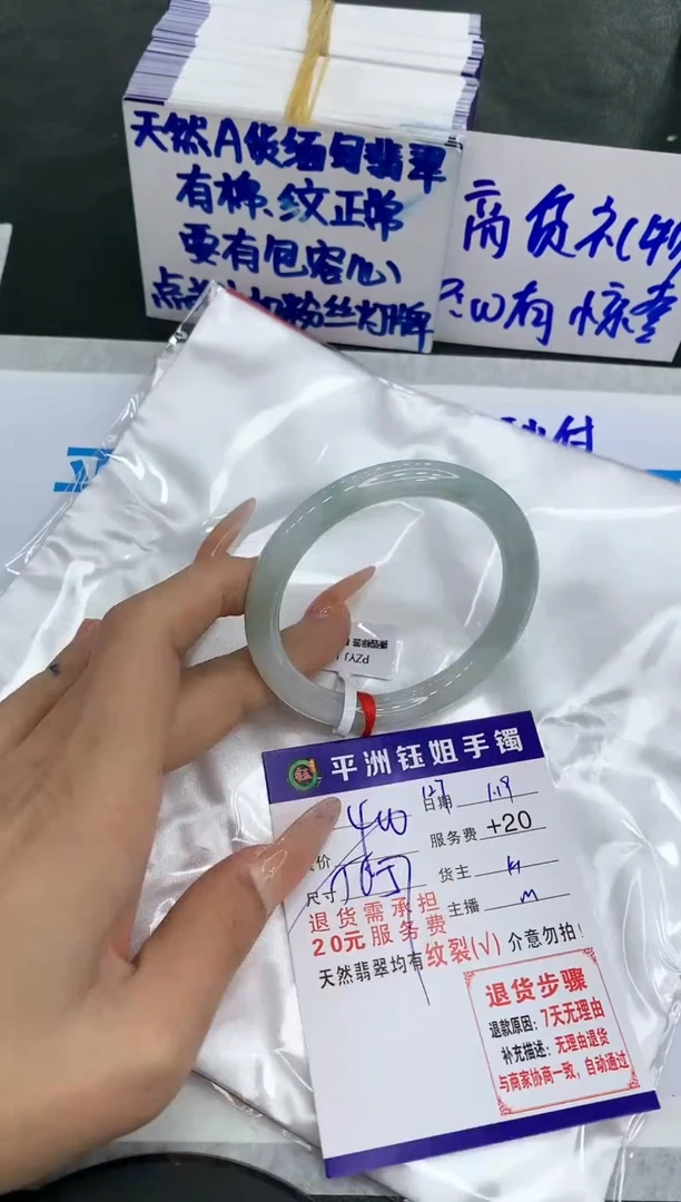 【闪购商品】翡翠手镯未镶嵌111111111
